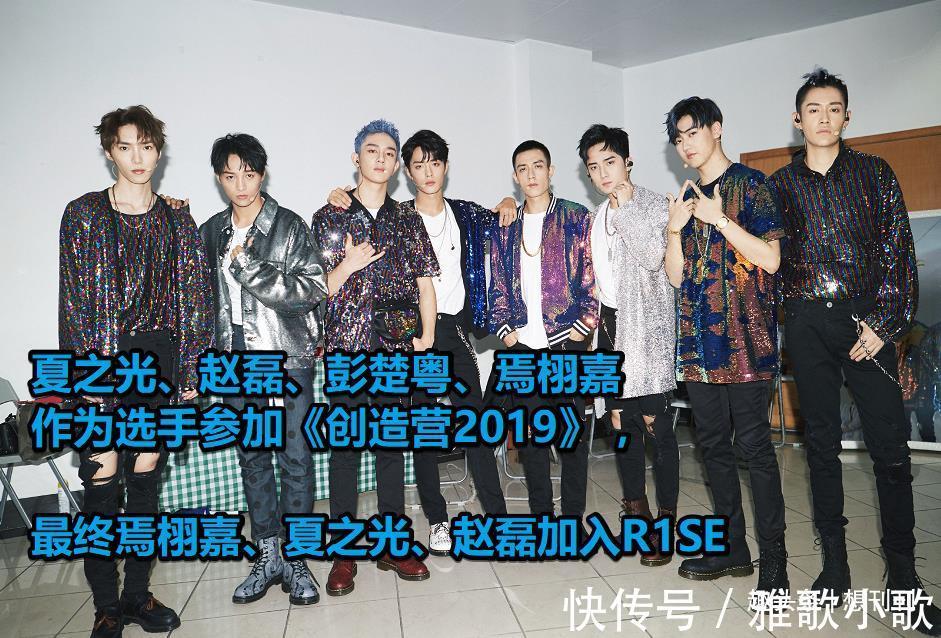 idol們|X玖少年團,完美展示現在男團idol們天堂和地獄有多近