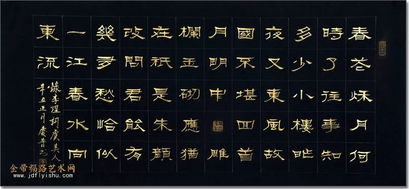 研究会&本市热点：“人雅 画美 字秀”品读王庆普书画（文/王如意）