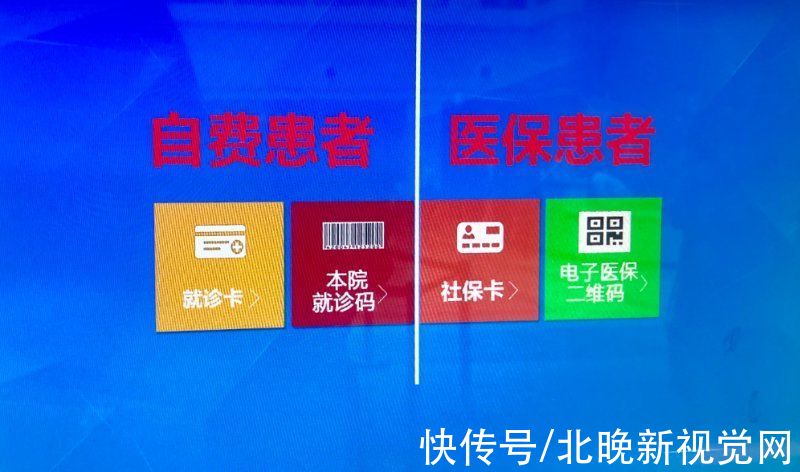 诊疗|机构自助变更、线上快捷诊疗……就医便利让市民少跑腿