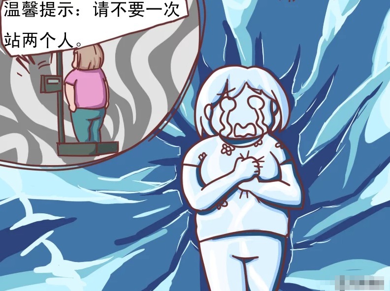 |搞笑漫画白富美帮胖妞解暑，句句有效，降到结冰