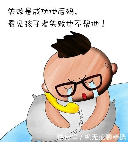 以漫画的方式表现人生百态