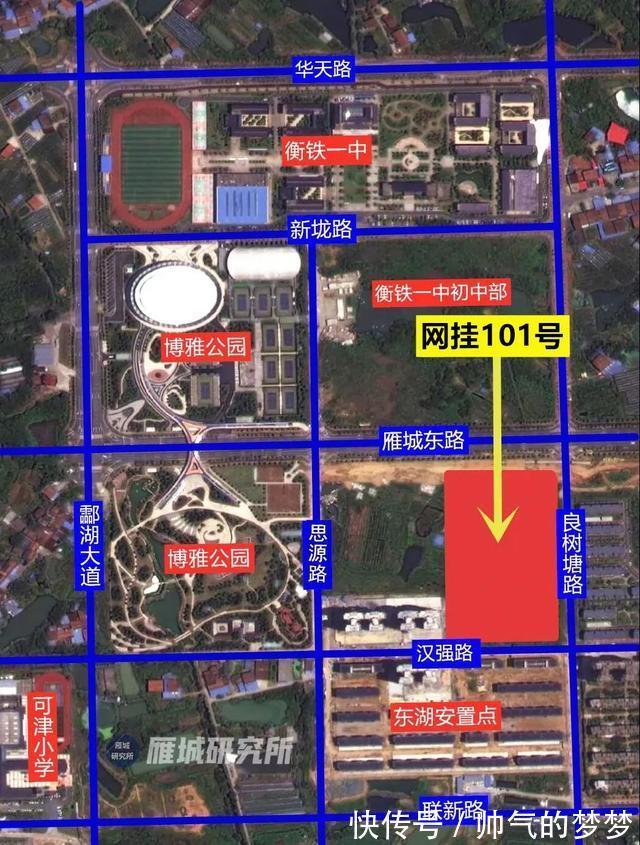 规划|合计超过300亩!衡阳多宗商住地块集中挂牌