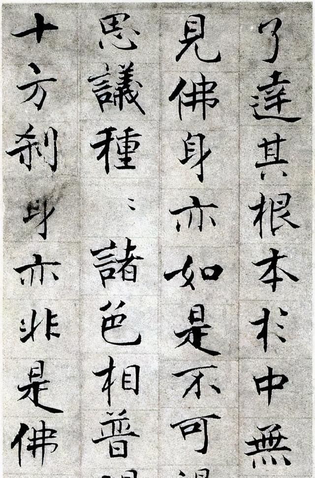 书法家|人们学习南宋这位书法家的楷书作品而频频入展,原因在哪里?