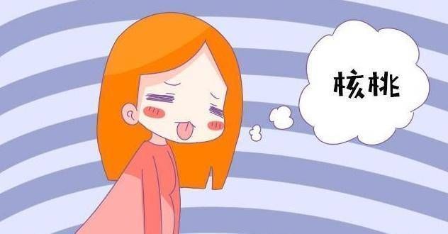 孕妈|孕妇在这两次吃核桃,对胎儿智力发育的影响会加倍