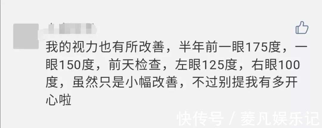 黄斑变性|10年糖尿病，眼睛快看不见了，生酮饮食几个月就好