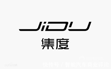 激光|新一轮抢人大战，集度率先开启校招模式