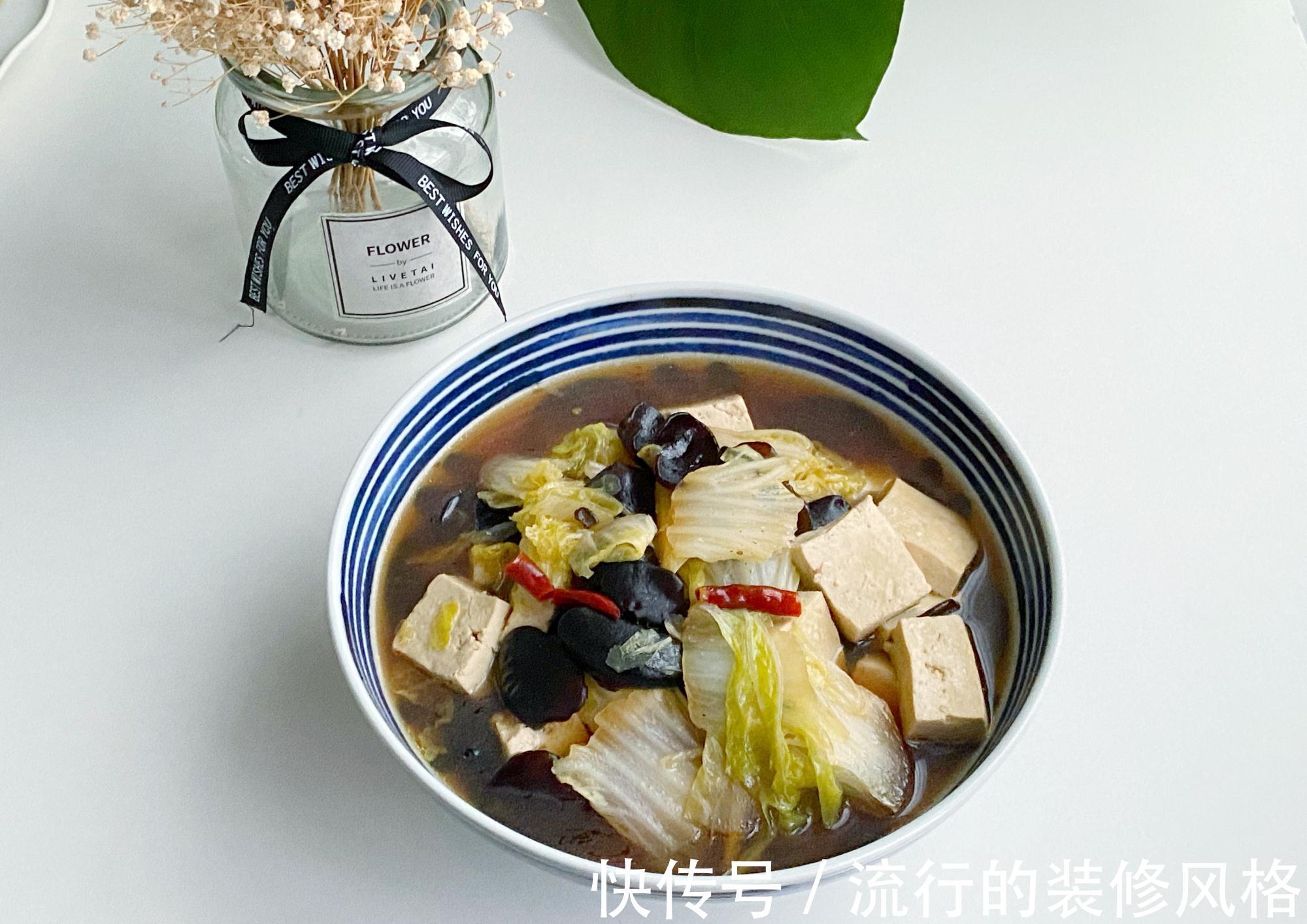 白菜豆腐煲怎么做好吃？先放豆腐还是放白菜？简单2步入味又好吃