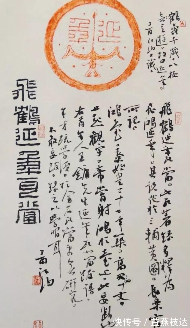 大厦杯$80后小伙获首届“书法大厦杯”特等奖,奖50万,12届国展连中二元