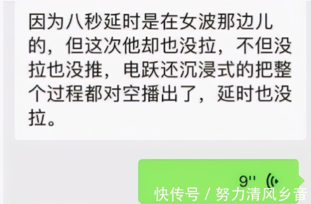 “乾隆白菜”事件反转女主持被曝有心机,男主持不是第一次被坑