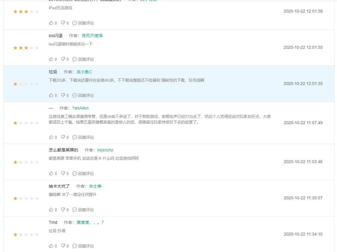 支撑|米哈游之困：新游《原神》引抄袭争议《崩坏》IP难支撑蔡浩宇资本野心