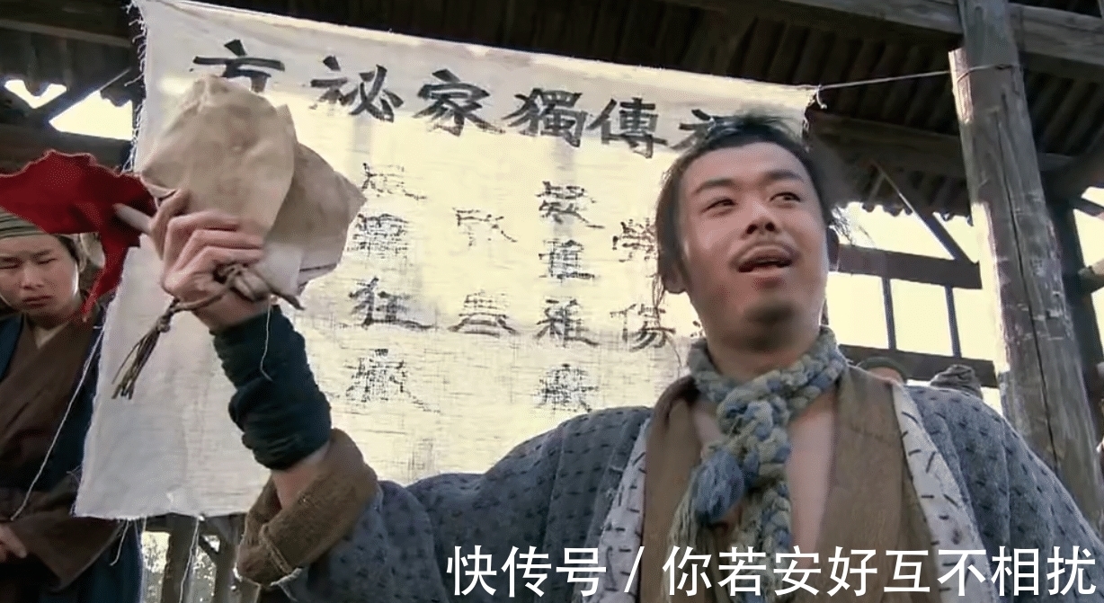 史进!他上梁山前救了宋江的命,上山后却成了苦力,战场上被派去当炮灰