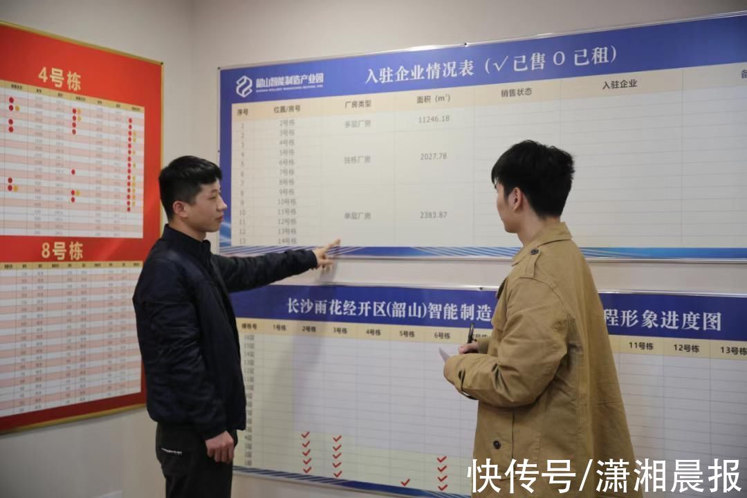 长沙|首批入驻！长沙雨花韶山“飞地园区”添新贵，持续扩容“朋友圈”