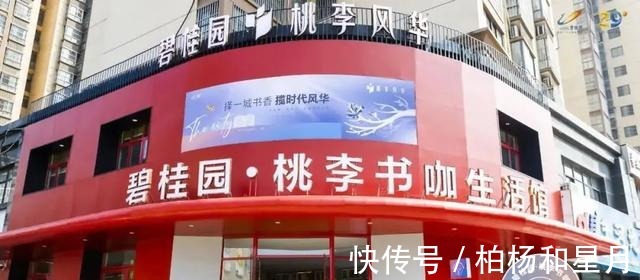 展厅|酒吧！书咖！公园！淮安那些“不正经”的售楼处……！