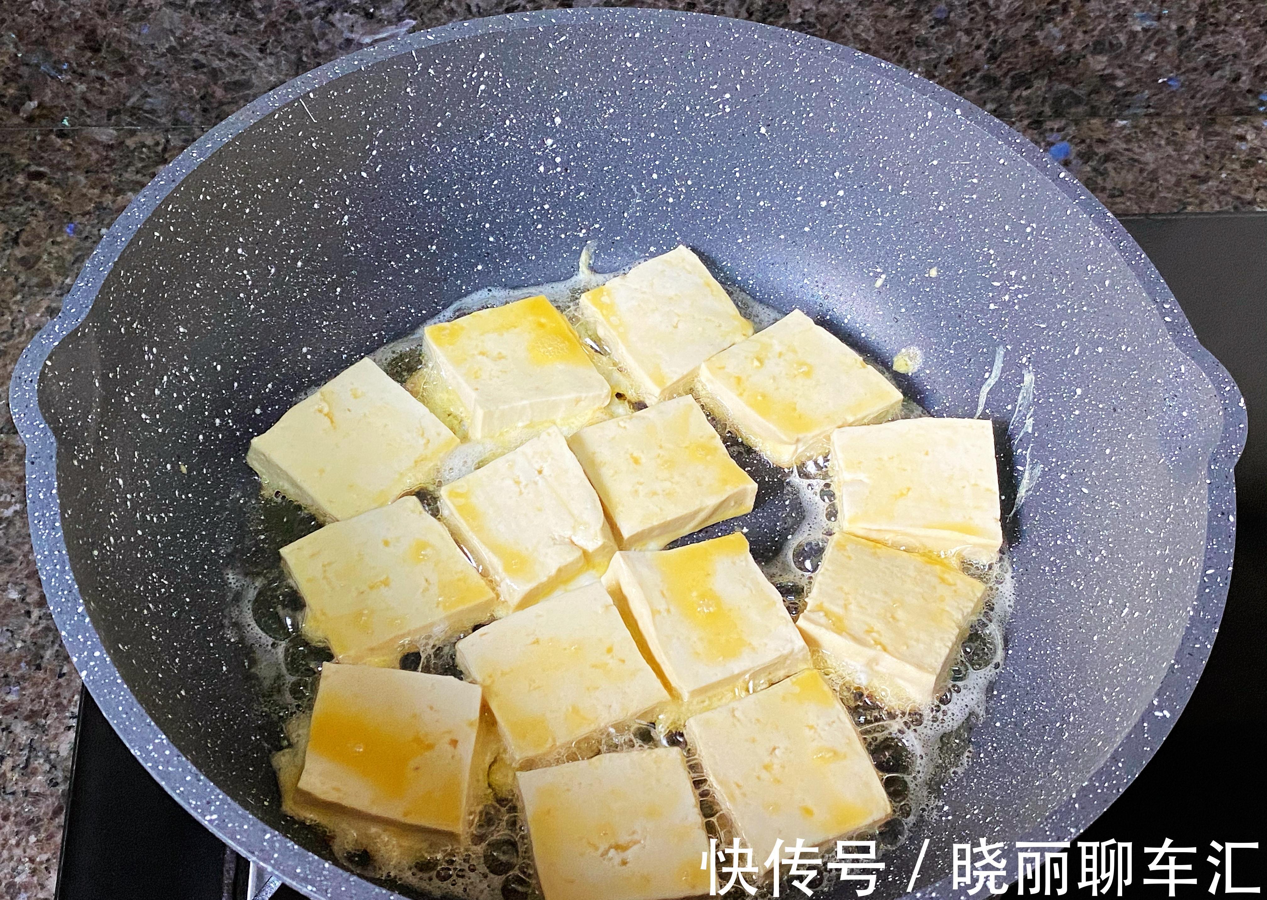 煎豆腐，别急着下锅，多做2步，豆腐外酥里嫩，不粘锅不破皮，香