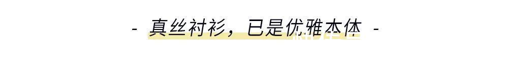 紧身裤 什么单品能被老佛爷称为“一切事物的基础”？为什么我们还要写它？