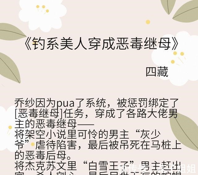 少女的审判|七本最新完结文《我始乱终弃的奴隶登基了》《少女的审判》!