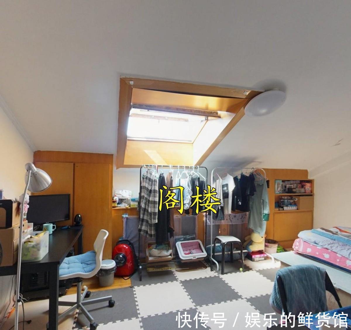 卖房|卖房还能卖一半?买顶楼二手房,阁楼归原业主所有,这算怎么回事