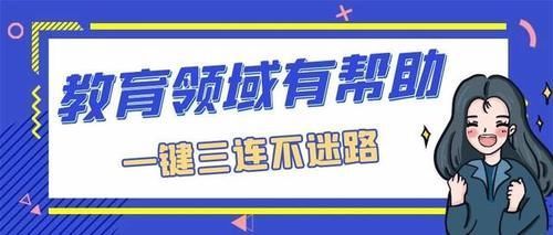 功底|初中生“黑板报”走红，老师看后也舍不得擦掉，美术功底让人羡慕