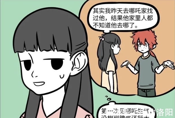 小宝|非人哉:小宝要走了,班长来告别,哪吒还是没出现!