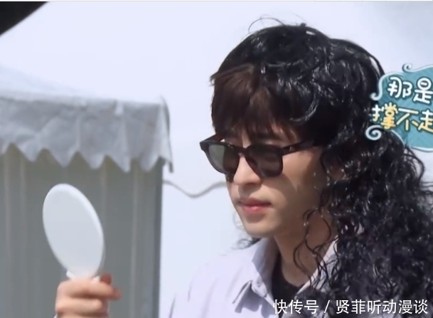 节目组搞事情,邓伦上节目一头大波浪,太能搞了