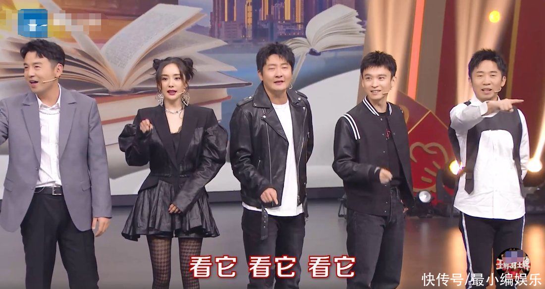 《王牌对王牌》开播在即，首期嘉宾神仙阵容，杨幂短裙配黑丝性感