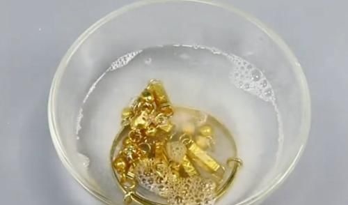 不管金首饰多脏多黑用“水”泡一泡，立马金光闪闪，1克都不掉