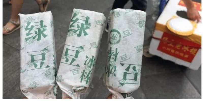 藏在角落里的5款雪糕,老板很少会推荐,最贵1元,口感不输钟薛高
