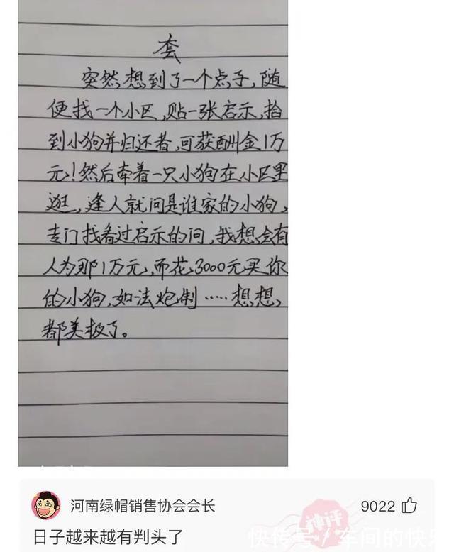 |搞笑神评:我二大爷就是真聋,凑他耳朵上说话,他都听不见