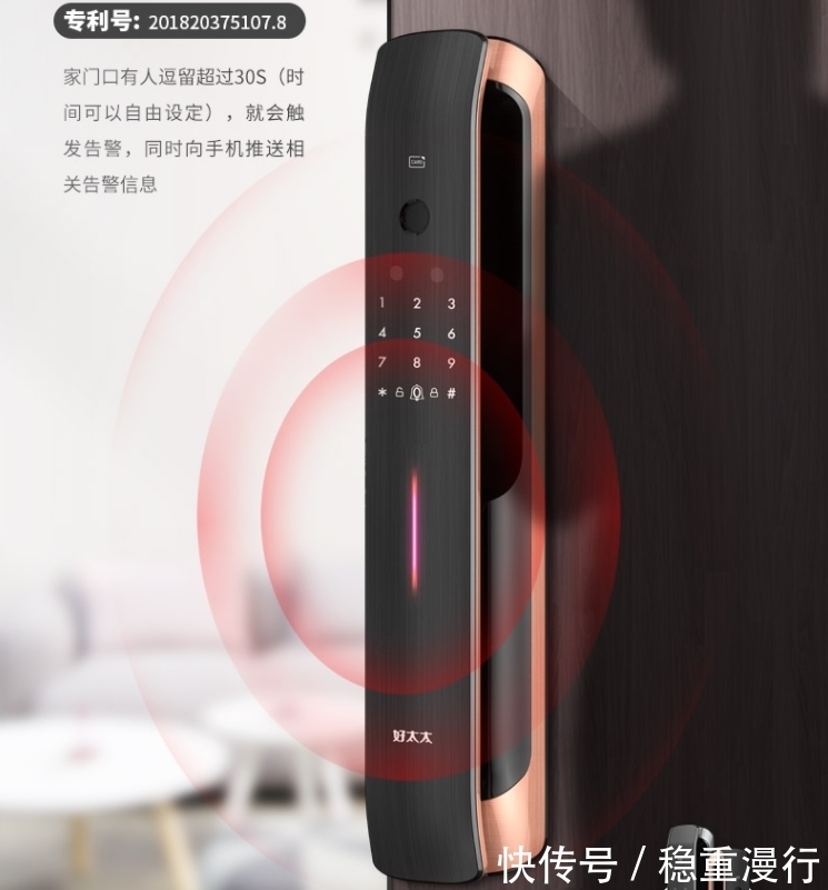 半导体|智能锁挑花了眼，注意这9个智商税，买好不买贵才是硬道理