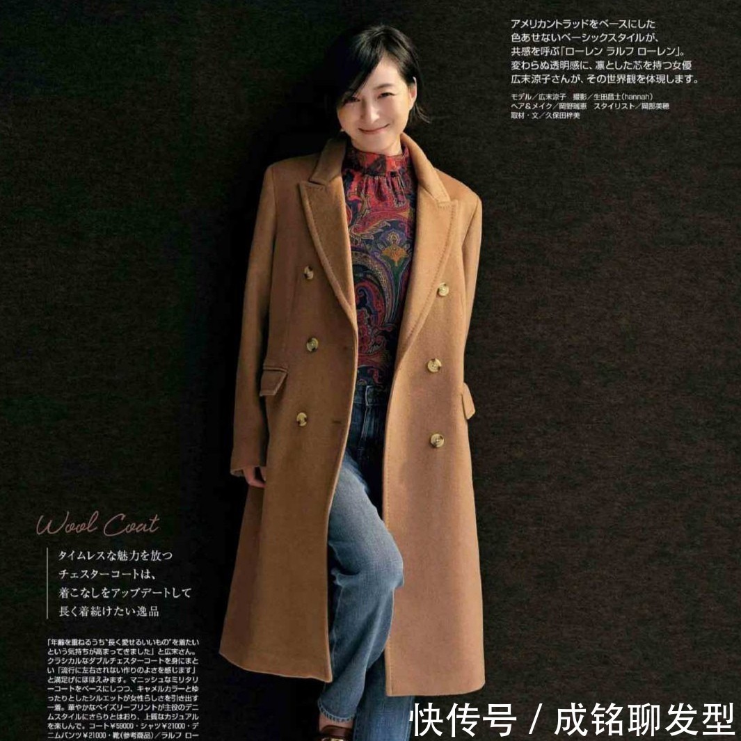 亮色|四十岁的女性大衣别总穿黑色!沉闷又显老,这几种颜色时尚又减龄