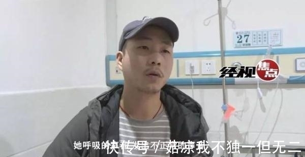 涵涵|1岁女童吃饭时哭闹,辣椒呛入支气管