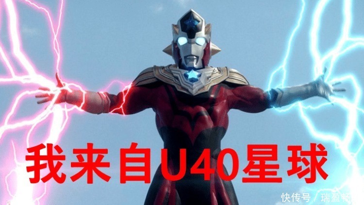 奥特之王|奥特曼 宇宙中五个奥特之星都在哪里?有两个已经灭亡!