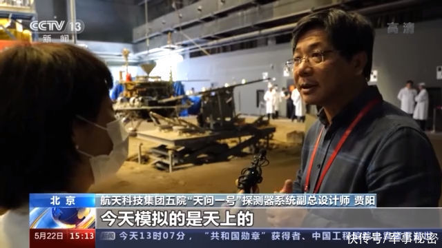 探测 “祝融号”火星车开始在火星表面巡视探测