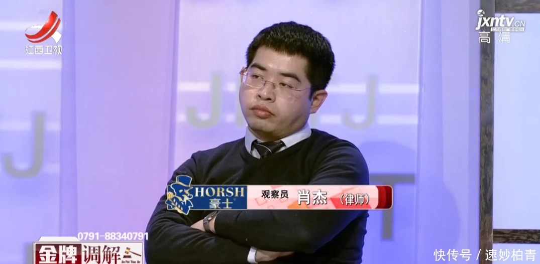 妻子投资被骗败光家产，却认为丈夫也有责任：我告诉他了，没阻止