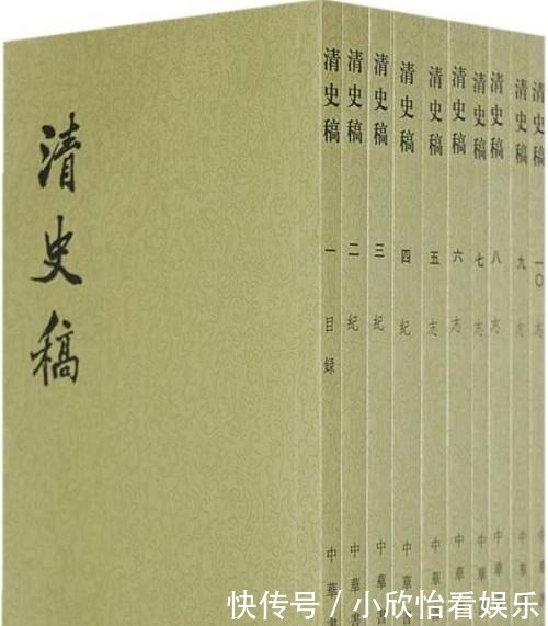 为什么“清史”到现在还没修完？