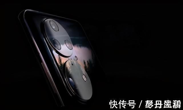 华为P50Pro|超级相机！华为P50Pro公布了，这一次外观变化也很大