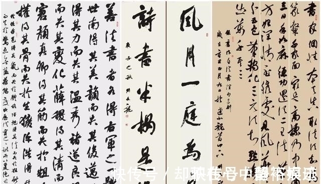 评书$当代“高质量”书法家,凭借3件展览体作品,获得兰亭奖