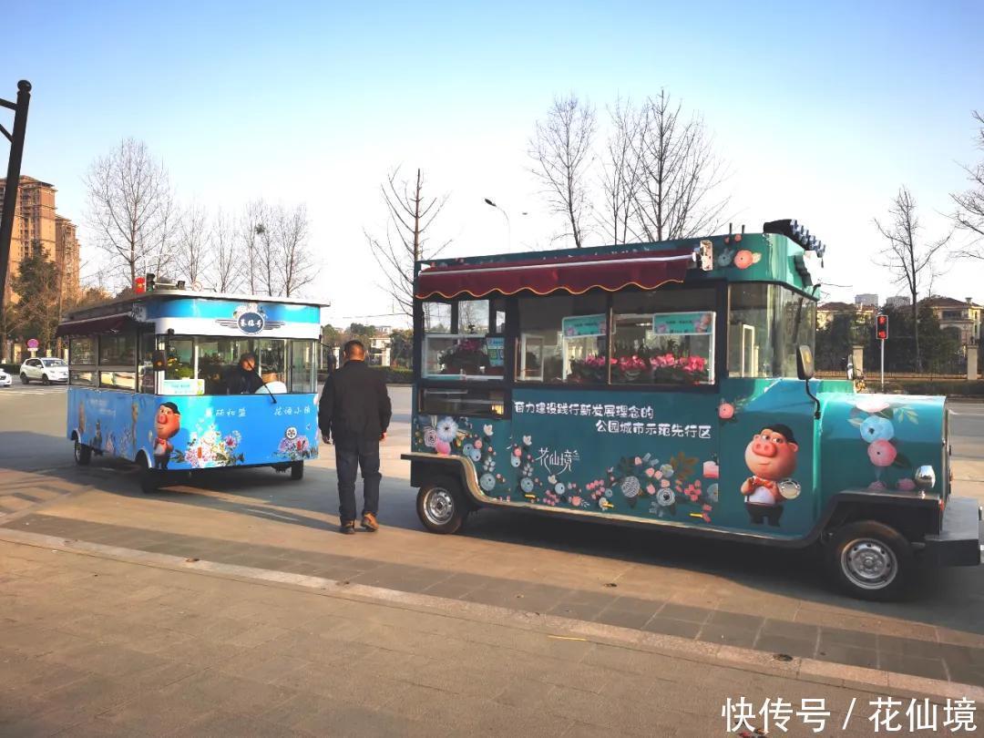 仙境花车惊艳亮相温江,花仙境努力践行公园城市的发展新理念