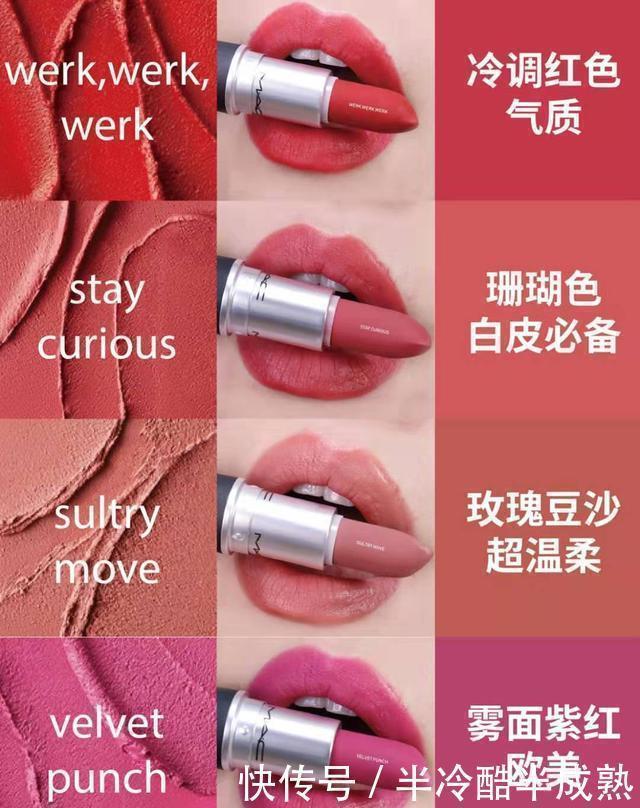 黄肌 适合素颜的24种口红色号,盘点流行的口红颜色,丝毫没有抵抗力