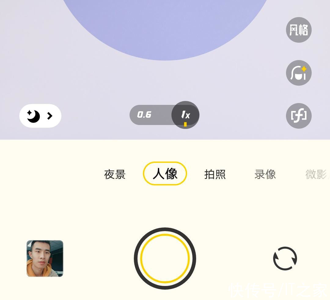 帧率|vivo S12 Pro 首发体验：论美颜，我愿叫它一声“大师”