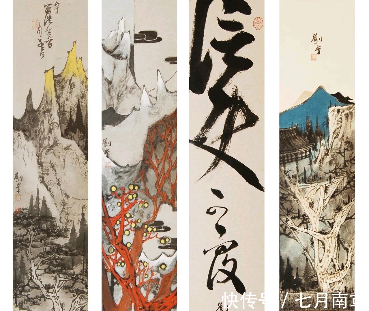 中国佛教|字与画的结合会产生什么样的意境?看这位女画家的山水画