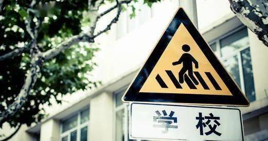 学区|学区房还会大涨?经济学家直言不讳!建议“中产阶级”远离学区房