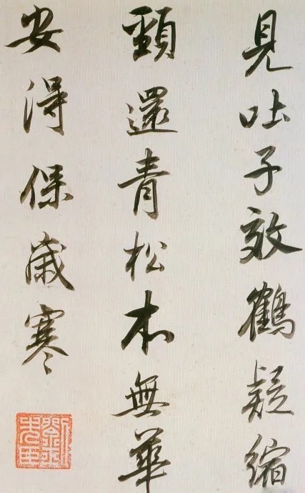 董其昌临魏晋唐宋诸书卷,唯美书风!