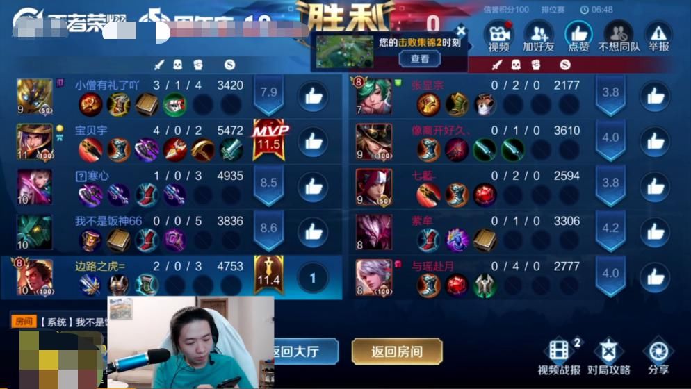 队友|德华无缘无故被队友狂喷，原来是某组织再次出手！华子工作悬了
