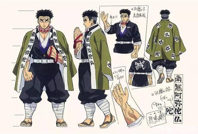 非人哉|网友分享鬼灭之刃设计稿,换个角度看主角,女装无惨看着有点美