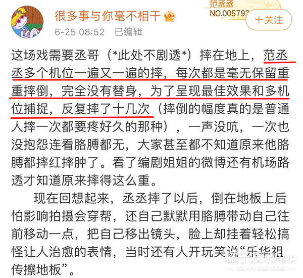 海景房|站姐能買幾套海景房全靠他了？