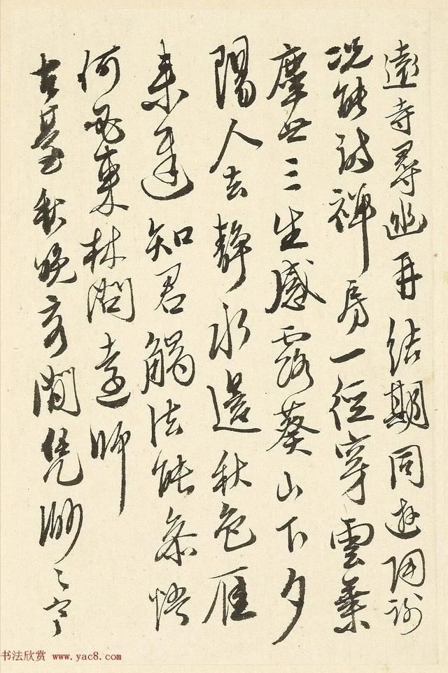 游花岩|书法明代唐寅行书随笔册《秋日游花岩》,享受一下吧