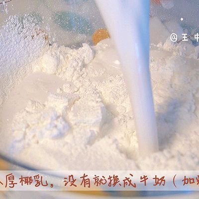 澄粉|奶黄冰皮月饼