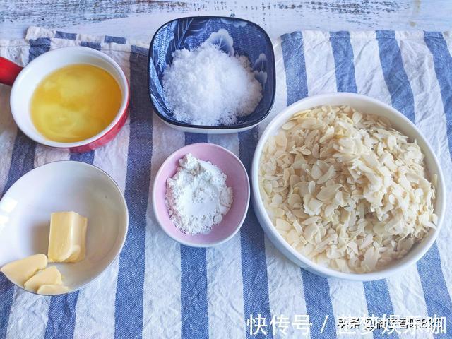 杏仁片|无需打发黄油,简单至极的小甜品,嘎嘣脆越吃越香,根本停不下来