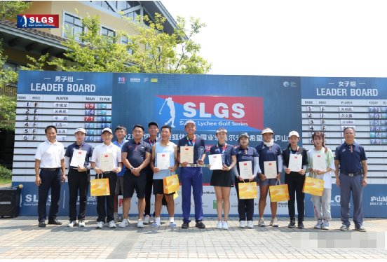 美国大学|超级荔枝希望赛庐山站落幕两球员首战即夺冠